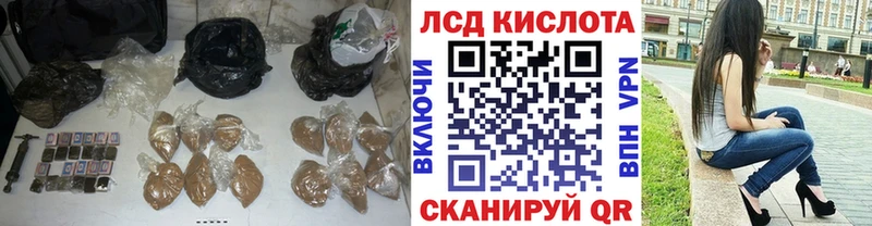 Лсд 25 экстази ecstasy  купить  сайты  Хабаровск 