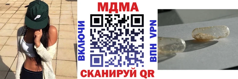 MDMA crystal  Хабаровск 