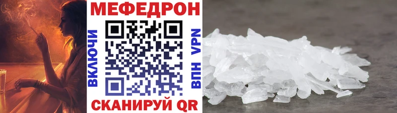 Меф мука Хабаровск