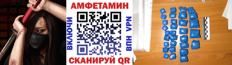 Первитин винт дарнет шоп Хабаровск