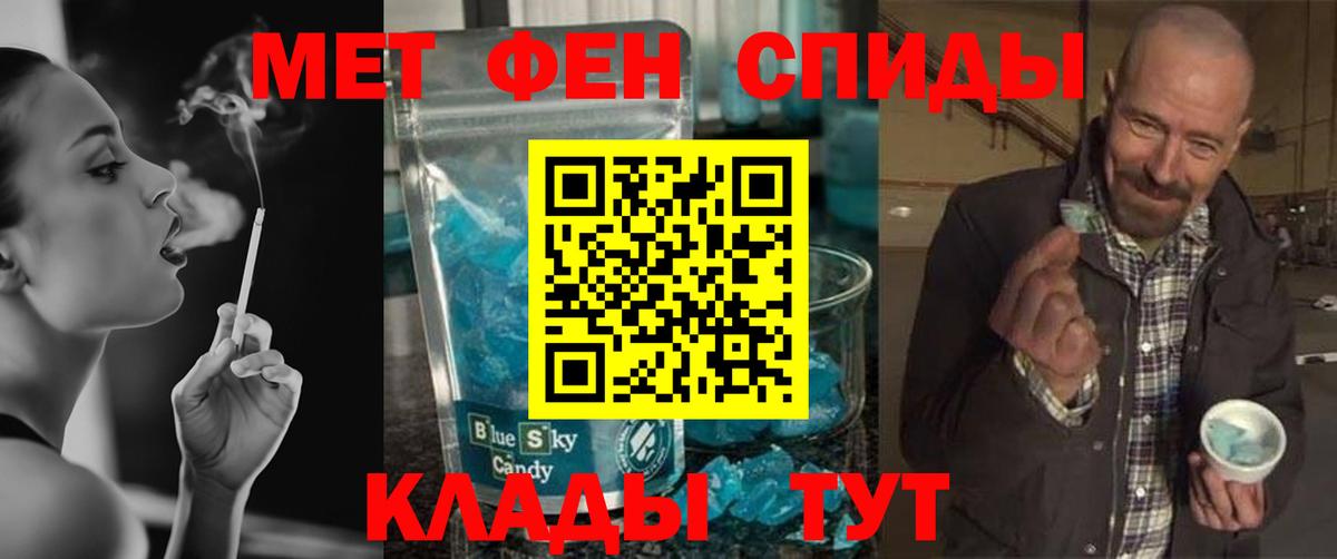 МЕТАМФЕТАМИН  МЕТАМФЕТАМИН Декстрометамфетамин 99.9%  Вход с VPN  Хабаровск  МЕТАМФЕТАМИН Декстрометамфетамин 99.9% 