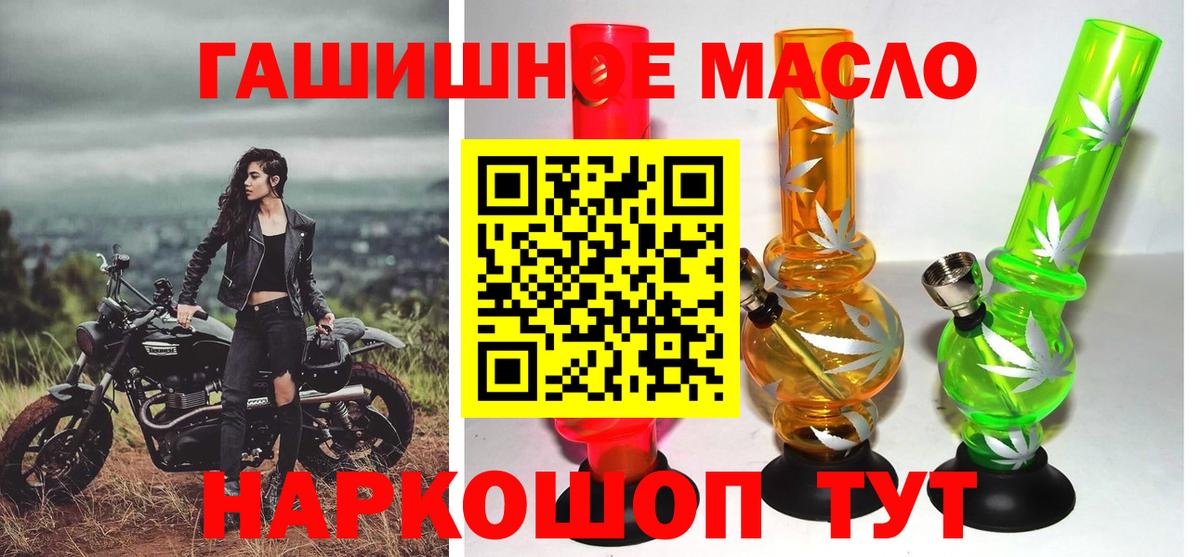 Дистиллят ТГК концентрат Хабаровск