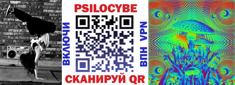 Галлюциногенные грибы ЛСД  Хабаровск 